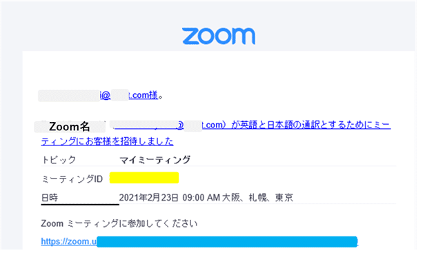 通訳者編 Zoomを使った遠隔同時通訳を行う方法 通訳者を探すならco In Co In